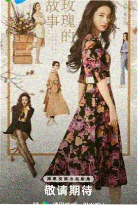 丁香花同类型推荐 温暖治愈剧集