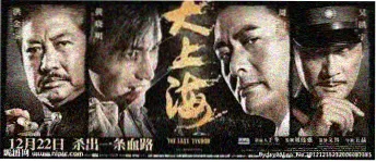 丁香花剧情介绍 演员阵容